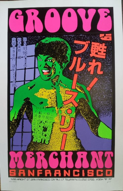 Frank Kozik - 1997 - Groove Merchant Records Poster
