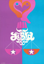 Simboli - 1969 - Libra Vintage Zodiac Poster