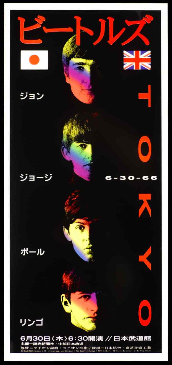 Troy Alders - The Beatles Japan 1966 30th Anniversary Print